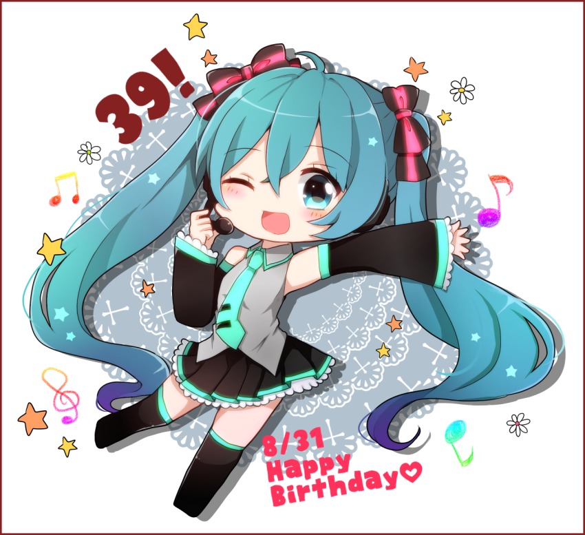 Hatsune Miku 9th #03
