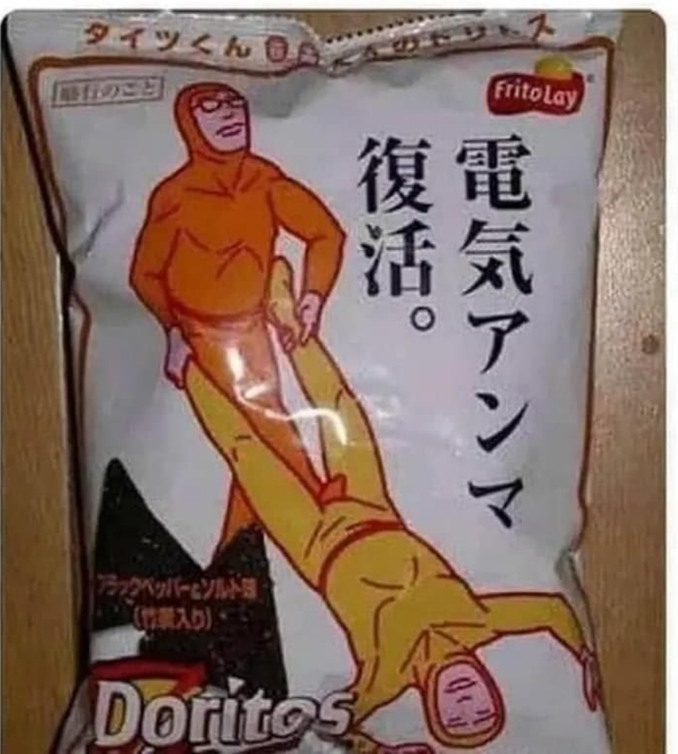 Doritos saveur...... &quot;Homme audacieux et épicé au fromage et beurre&quot;. [spoiler]