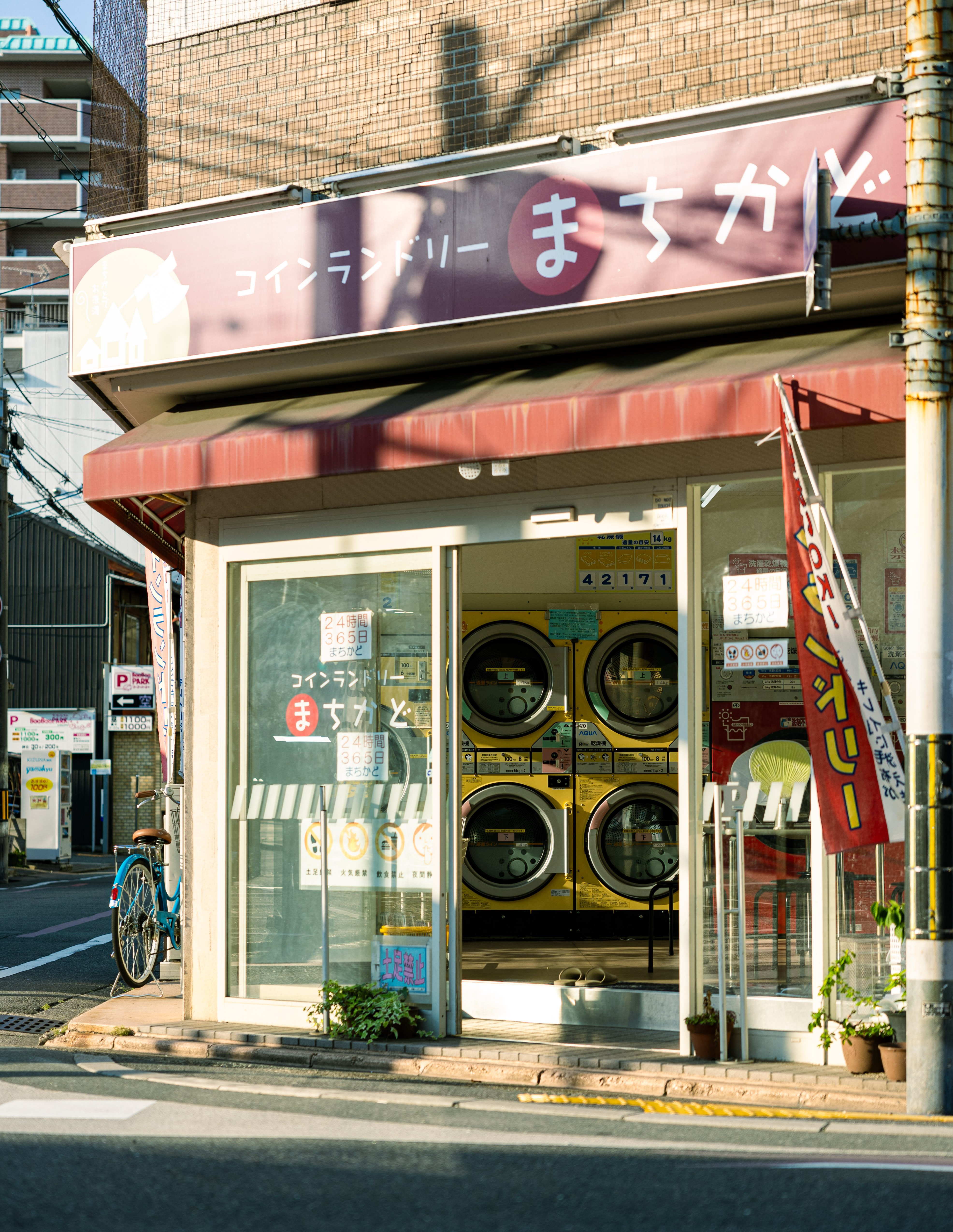 Un matin, très tôt, dans les rues de Kyoto