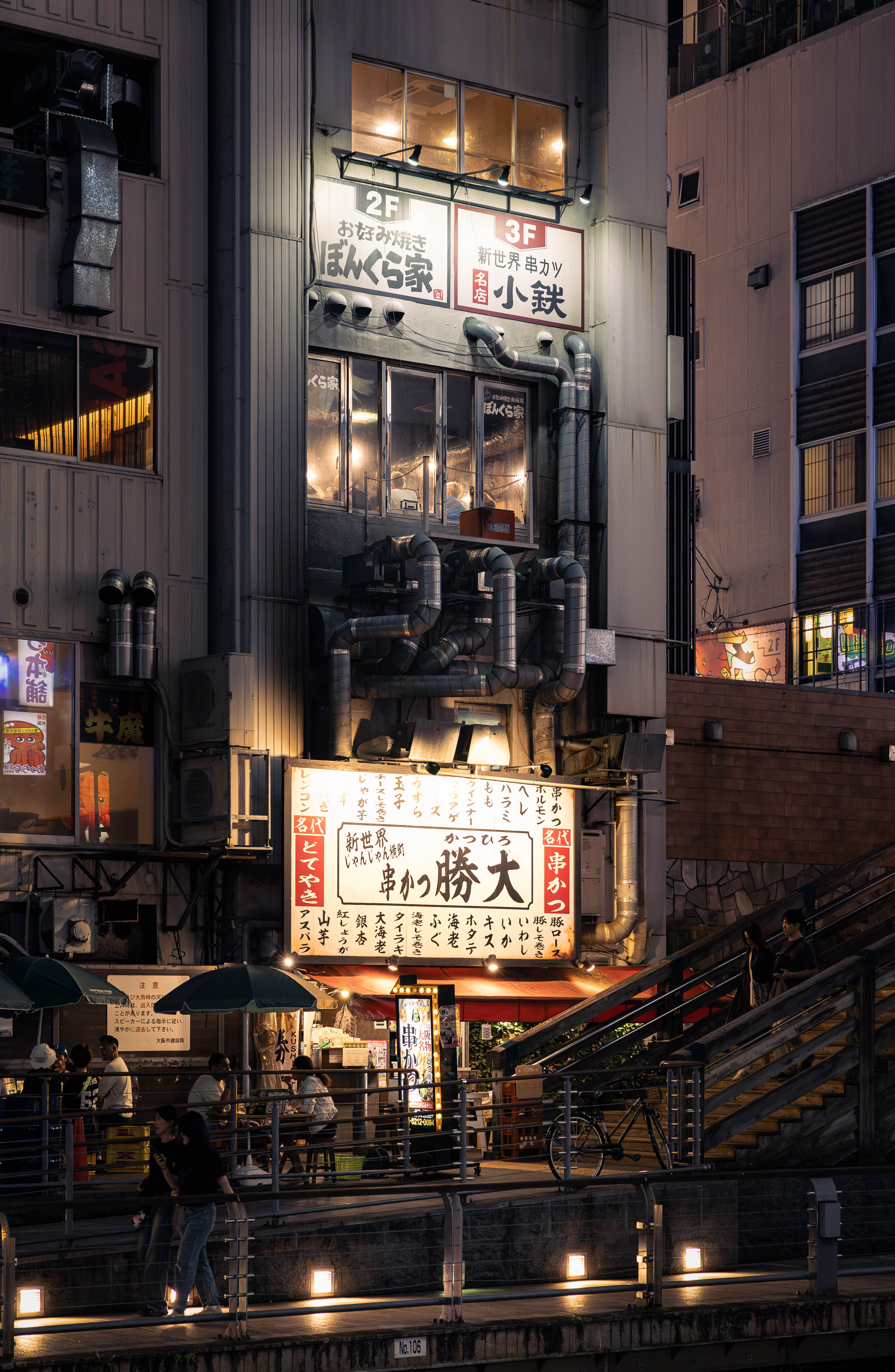 Entre Vapeur et Saveurs