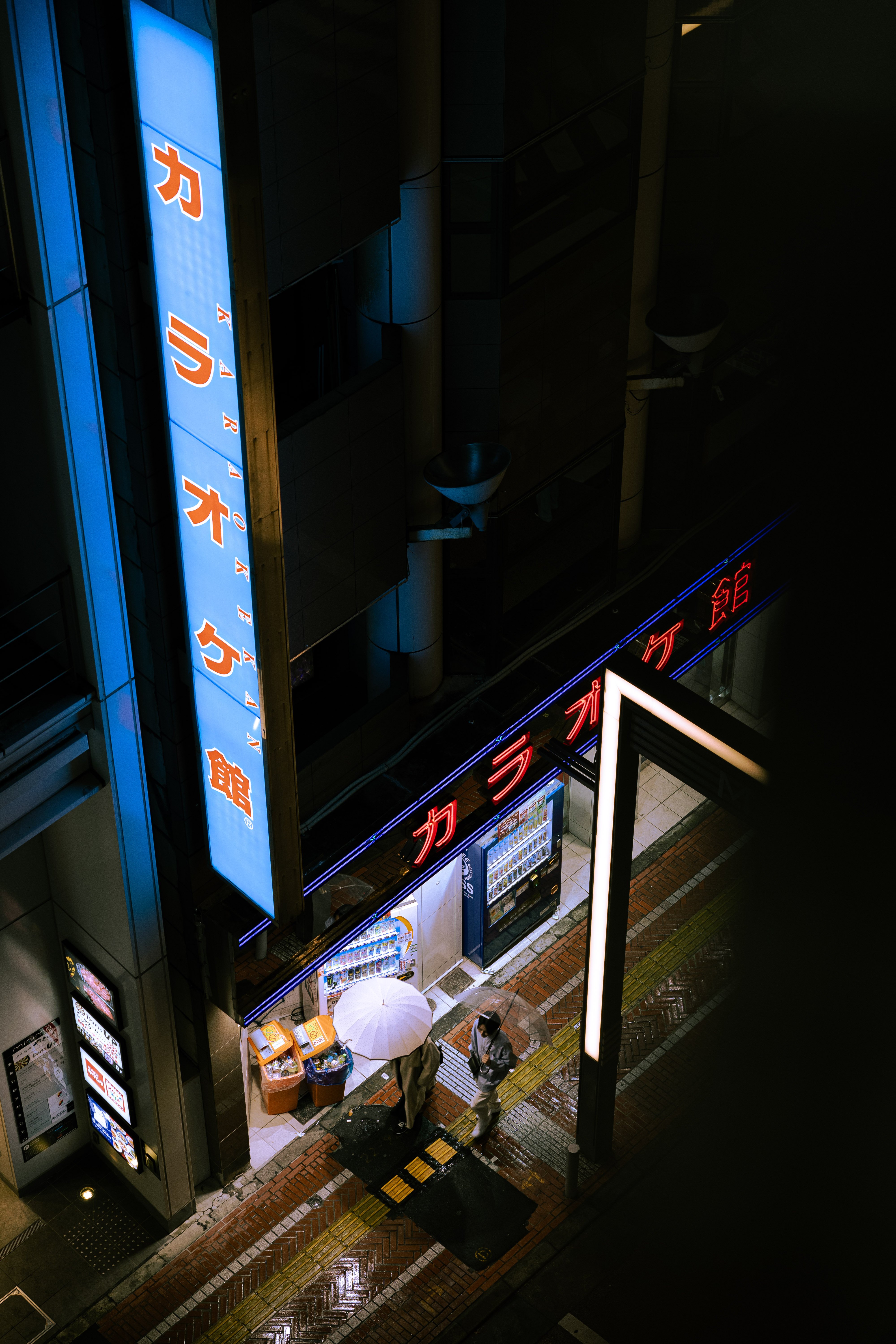 Un soir de pluie à Tokyo