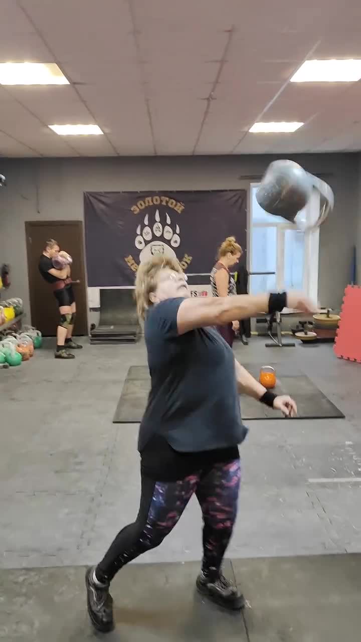 Faut pas trop faire chier Brigitte.