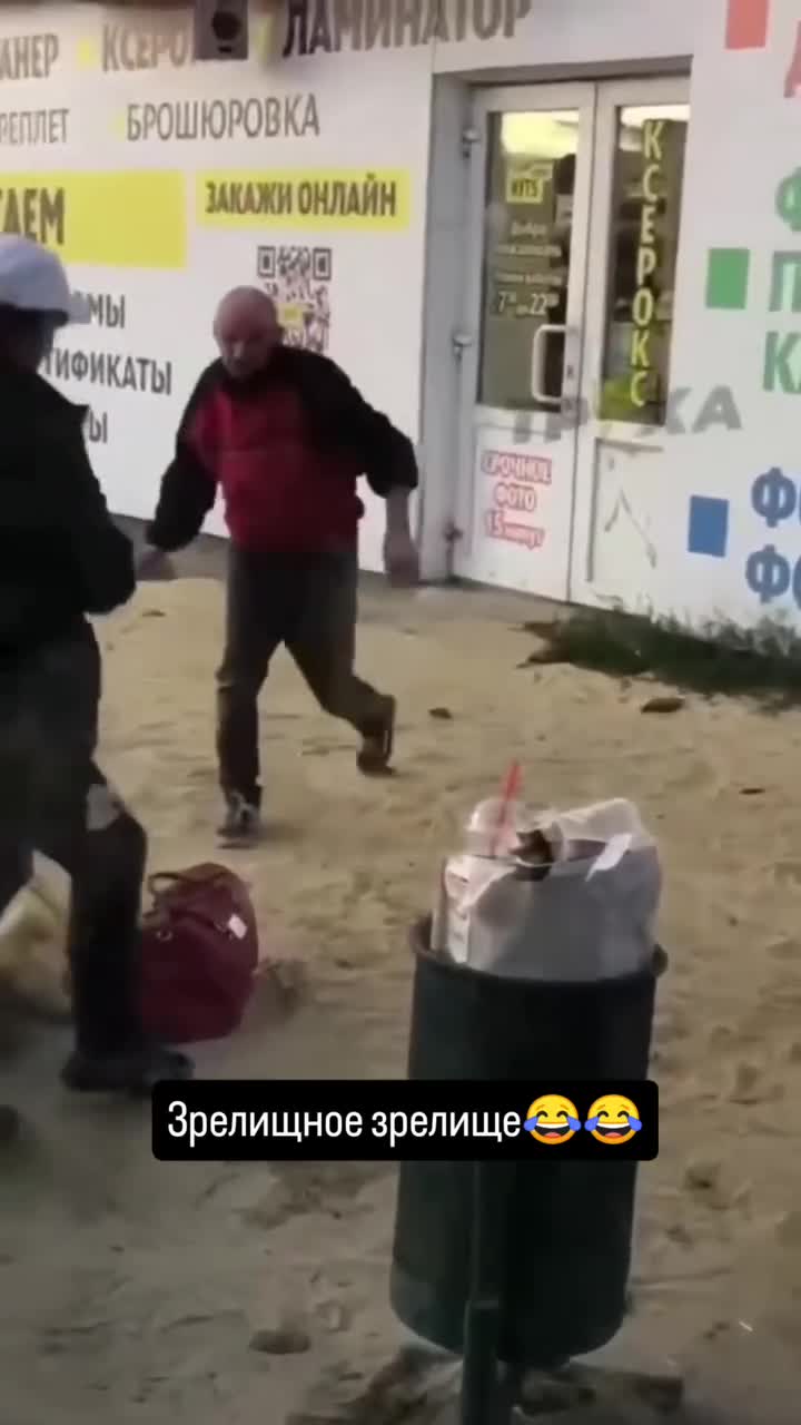 Quand ton perso est buggé dans une texture...