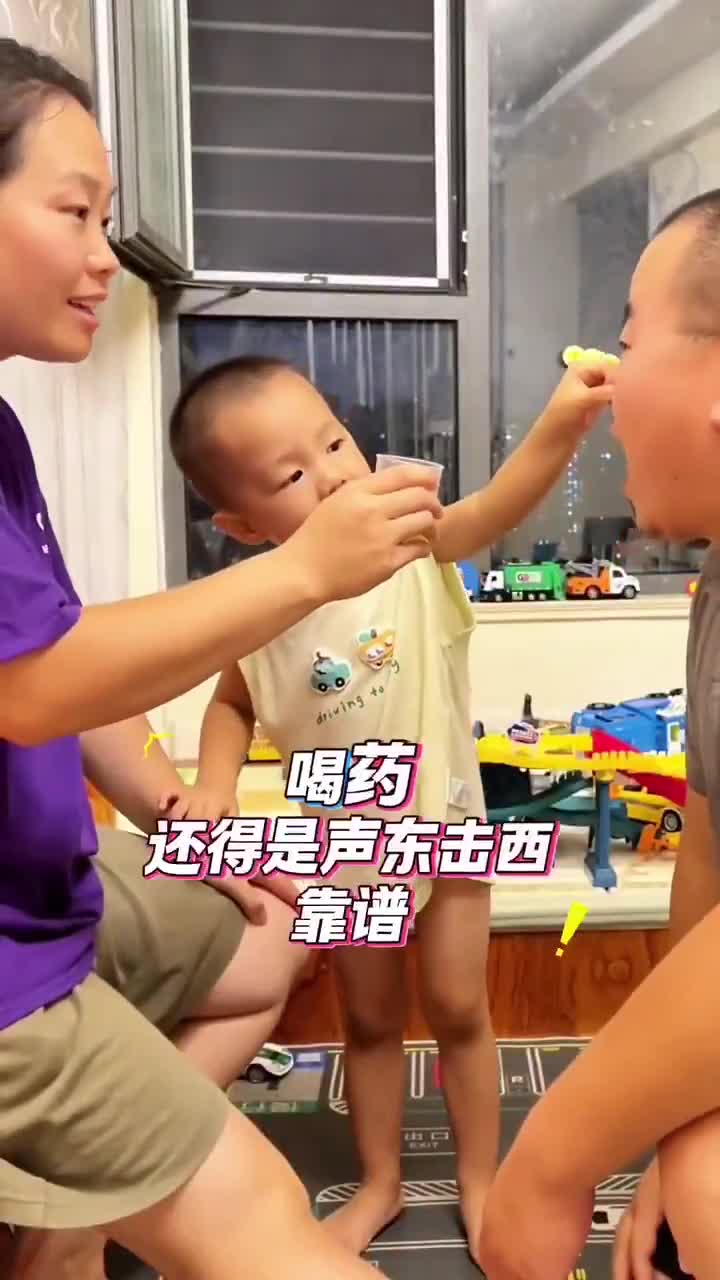 Quand tu te fais un peu entourlouper