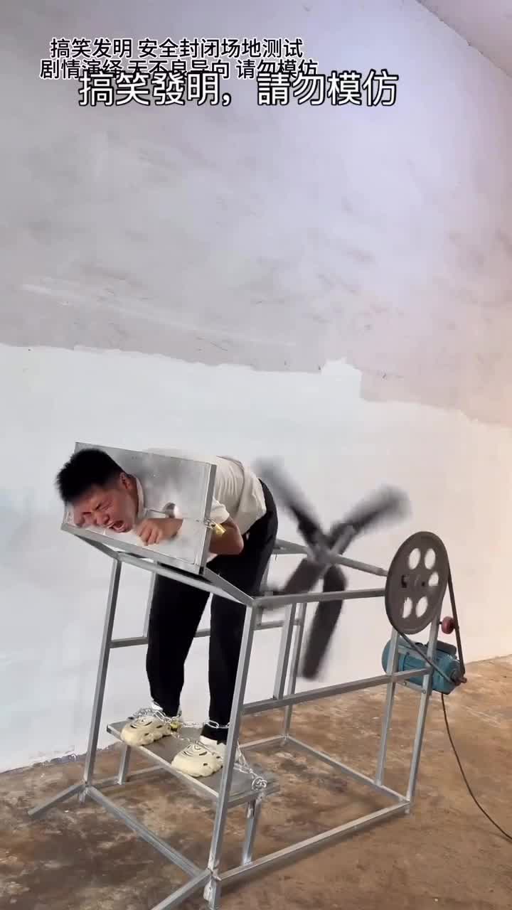 Leçon chinoise