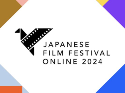 Festival du Film Japonais en ligne (avec sous-titre Francais)
