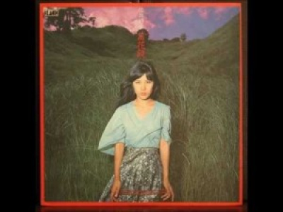 [Japan-Jazz-1975] Sai Yoshiko - Taiji no Yume