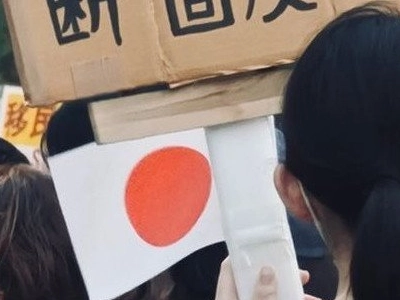 S'ils viennent ici, la culture du Japon va disparaître